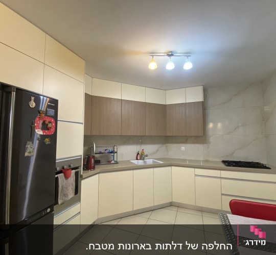 מטבח מודרני עם מקרר, תנור וכיור